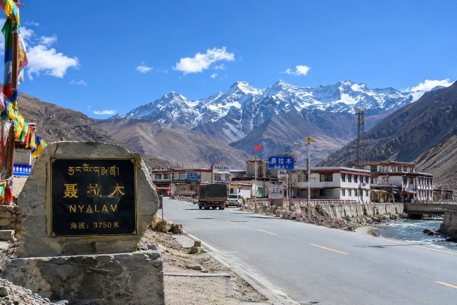  Drive to Nyalam Border / Nyalam (3,750 m)